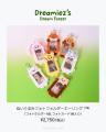 渋谷でNCT DREAMの公式コラボキャラクター「Dreamiez