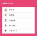 ノジマＴリーグ 2025-2026シーズン 公式戦 10月11日開