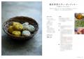 野菜を活かしたレシピから卵不使用レシピまで！身体に