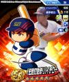 『パワプロアプリ』にイチローさんが登場！　レジェン