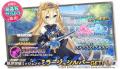 DMM GAMES『ガールズクリエイション -少女藝術綺譚-』