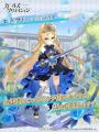 DMM GAMES『ガールズクリエイション -少女藝術綺譚-』