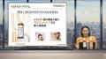 お試しサービス「サンプル百貨店」、YouTubeにてオン