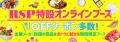お試しサービス「サンプル百貨店」、YouTubeにてオン