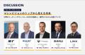 株式会社リンクス　プライベートセミナー 「LINX DAYS