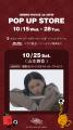 山本舞香、ALAN SHIRAHAMAが登壇！大阪・名古屋でUMBR