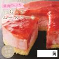 待望の新商品、今だけお得にお試し価格！