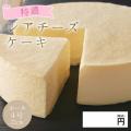 待望の新商品、今だけお得にお試し価格！