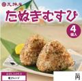 待望の新商品、今だけお得にお試し価格！