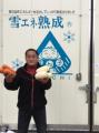 「北信州×越後妻有」五感で味わう雪国の食文化イベン