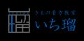 月間約7万件の顧客の声が集まるリサーチツール「cooru