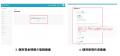 特定技能管理クラウドサービス「SMILEVISA」賃金の個