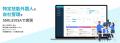 特定技能管理クラウドサービス「SMILEVISA」賃金の個