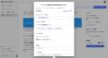 「formmate」が「CSVインポート機能」をリリース。過