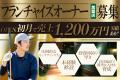 ゴルフスクール「Chicken Golf（チキンゴルフ）」は「