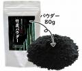 【100個限定】送料無料！秋の特別価格「竹炭秋袋」