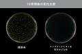 睡眠ブランドNELL、睡眠のためのメンテナンス商品「フ