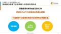 「研修効果を最大化するには？学びを職場で活かす研修