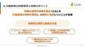 「研修効果を最大化するには？学びを職場で活かす研修