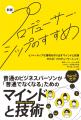 【ZESDA通信Vol.34（2025年9月号）】「備蓄から生成へ