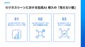 CData が世界初のマネージドMCP プラットフォーム『Co
