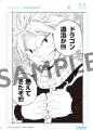 「マガポケ」10th Special 企画「持って帰れる複製原