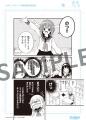 「マガポケ」10th Special 企画「持って帰れる複製原