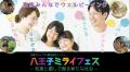 北原グループとkanata、AIアバターが24時間365日、暮