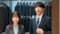 三浦友和さんと橋本環奈さん出演の「洋服の青山」新CM