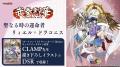 カードファイト!! ヴァンガードよりブースターパック