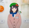 【五泉市×ティファナ×DMM.com】観光案内所に「AIさく