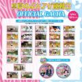 エルフpresents　『真夏のぶちアゲ運動会 ～本気でド