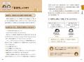 言語学界隈で注目のYouTube「いのほた言語学チャンネ
