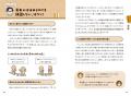言語学界隈で注目のYouTube「いのほた言語学チャンネ