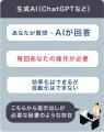 オリジナルのAIエージェントがノーコードで構築可能に