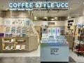 毎年大好評のコーヒーアドベントカレンダーが今年も登
