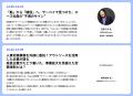 10月28日(火)開催「freee HR Day 2025」のタイムutf-8