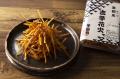 芋・栗・柿を贅沢に味わう！「秋のご褒美」フェutf-8