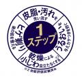 洗顔料でスキンケアまで１ステップ『ニベアメン アク