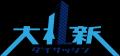 【11/21(金)東京開催】ウェルビーイングの専門家 前野