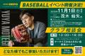 スポーツデポフラッグシップストア マークイズみなと