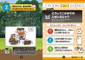 【新発売】「にゃんこ大戦争クイズブック」シリーズ第