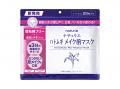 売上個数No.1※1ハトムギ化粧水の「ナチュリエ」から、
