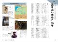 印象派を代表する画家モネの光と影に宿る心の旋律を読