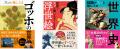 印象派を代表する画家モネの光と影に宿る心の旋律を読