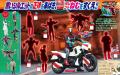 講談社MOOK『仮面ライダーゼッツとあそぼう！』10月８