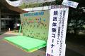 けが人ゼロの実績が国際的スポーツイベント・PR事業で