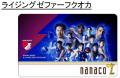 nanacoで幅広い分野の“推し”を応援！「ナナコネutf-8