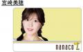 nanacoで幅広い分野の“推し”を応援！「ナナコネutf-8
