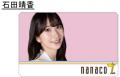 nanacoで幅広い分野の“推し”を応援！「ナナコネutf-8